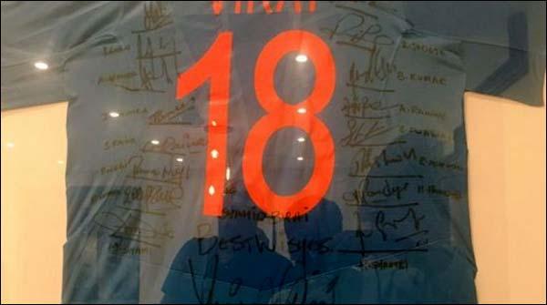 بھارتی کرکٹ ٹیم کا شاہد آفریدی کیلئے خاص تحفہ News