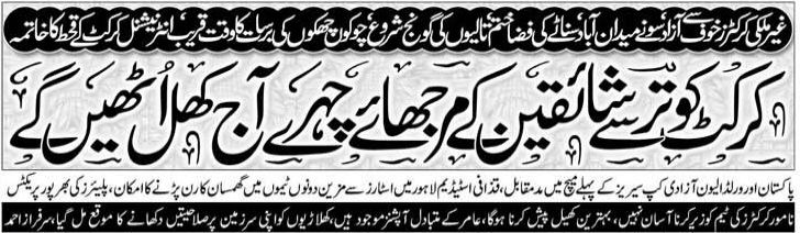 News