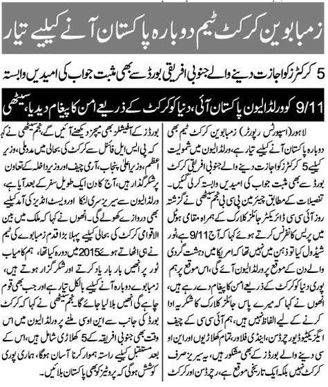 News