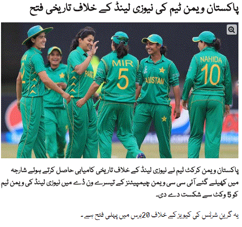 News
