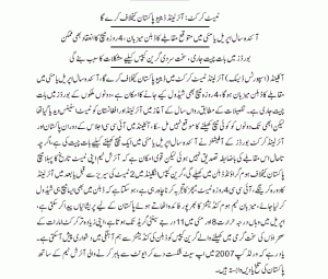 News