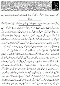 News