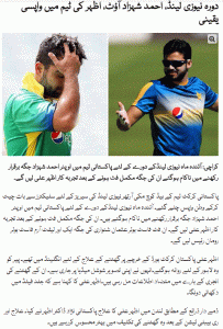 News