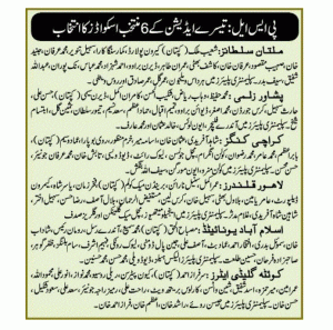 News