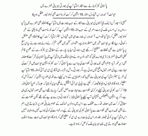 News