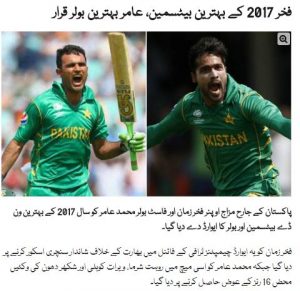 News