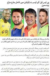 News