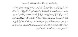 News