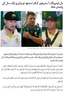 News