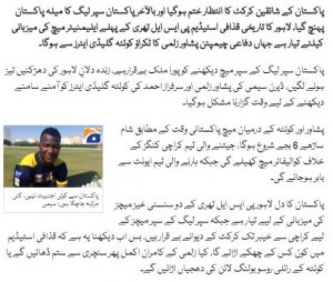 News